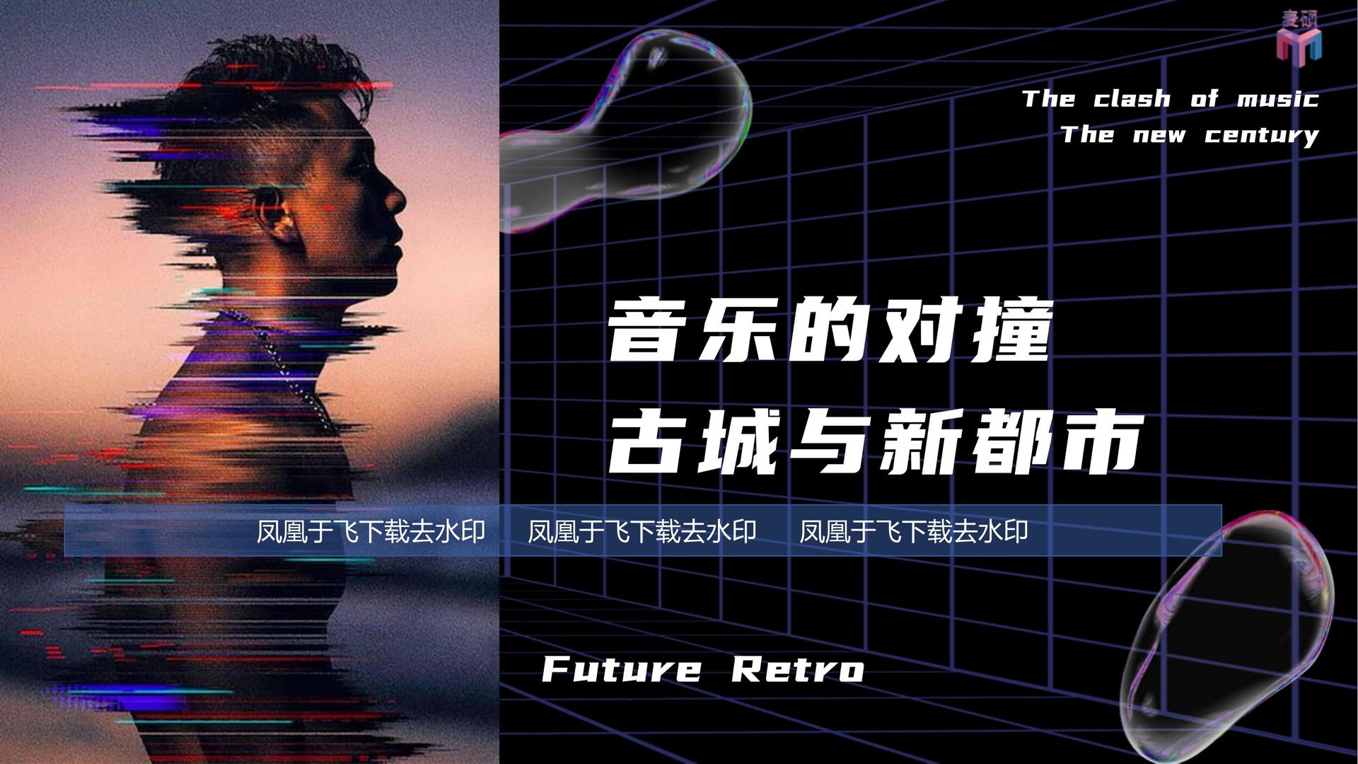 雅金蓝传媒文化文化IP项目进入品牌化运营阶段